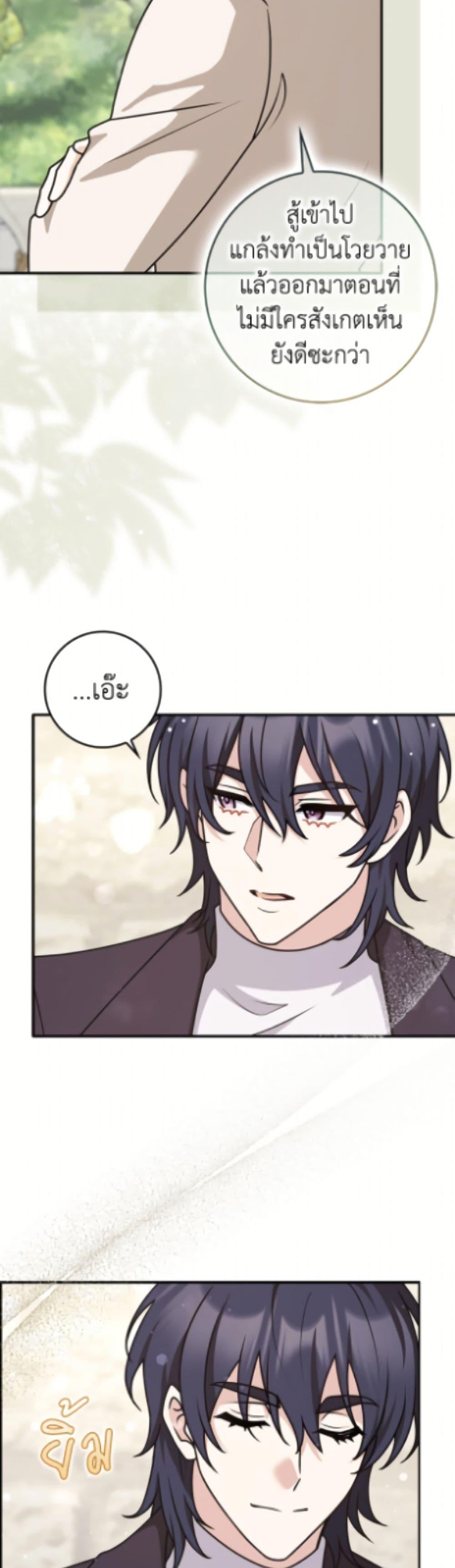 Manga-lc-com อ่านมังงะ อ่านการ์ตูน ออนไลน์ ฟรี Friends Shouldn’t Act This Way ตอนที่ 1 2 3 4 5 6 7 8 9 10 11 12 13 14 ฟรี ไม่มีโฆษณา Manga-lc - อ่าน มังงะ อ่าน การ์ตูน ออนไลน์ อ่านมังงะ ฟรี