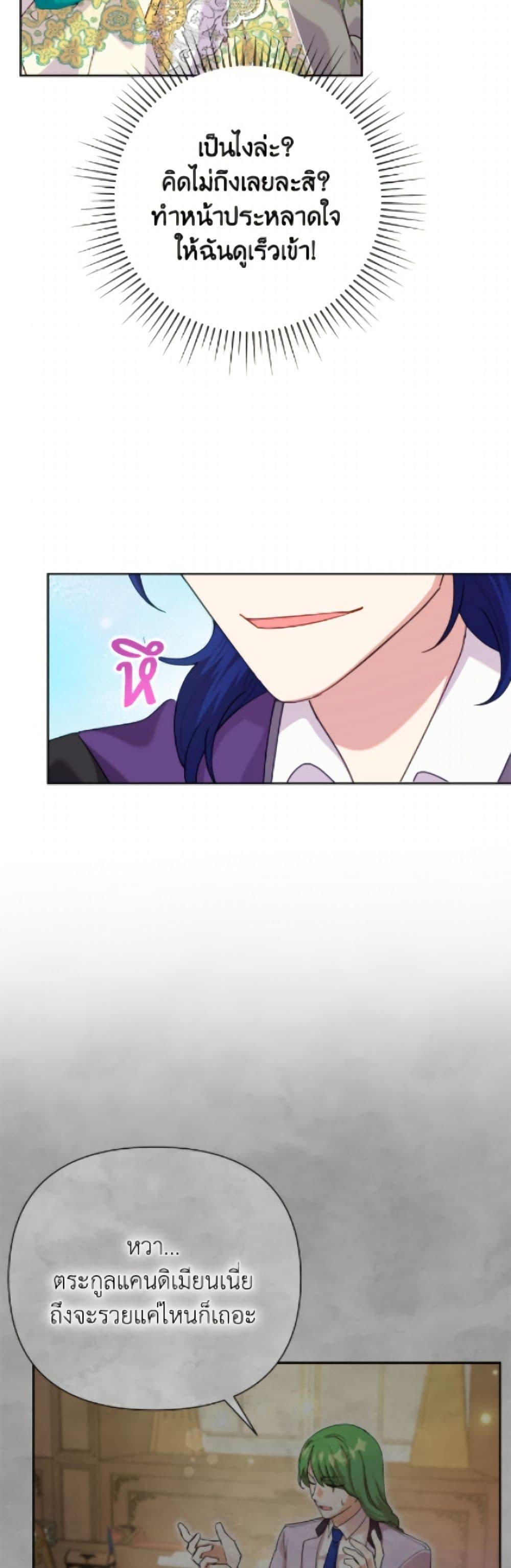 Manga-lc-com อ่านมังงะ อ่านการ์ตูน ออนไลน์ ฟรี Today the Villainess Has Fun Again ตอนที่ 1 2 3 4 5 6 7 8 9 10 11 12 13 14 ฟรี ไม่มีโฆษณา Manga-lc - อ่าน มังงะ อ่าน การ์ตูน ออนไลน์ อ่านมังงะ ฟรี