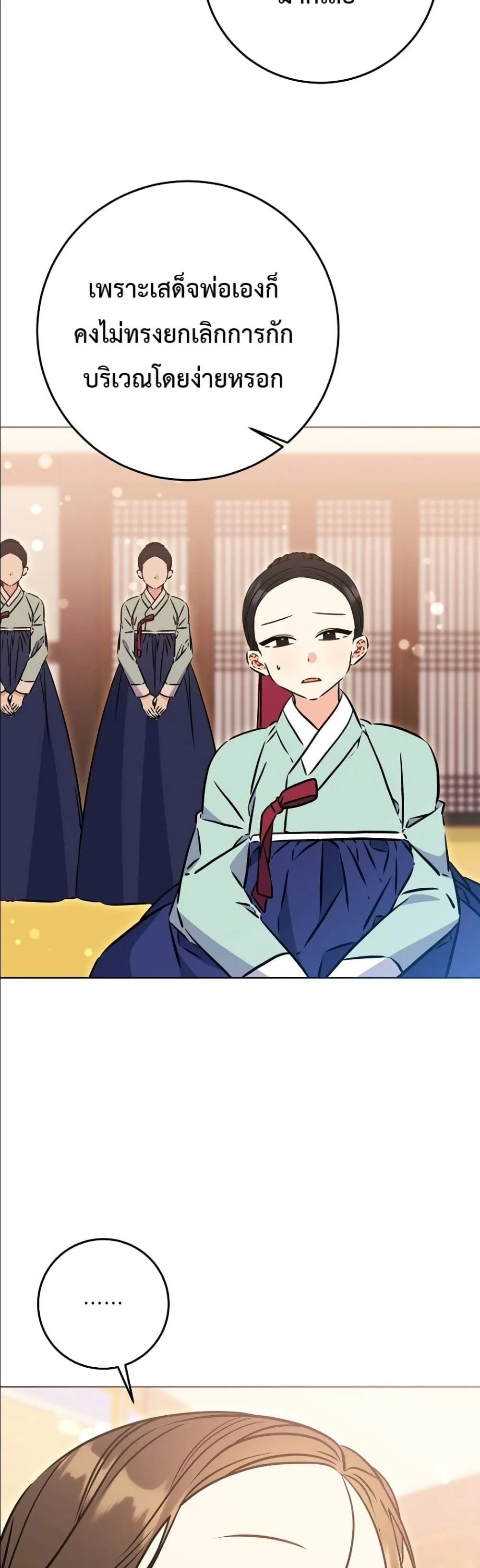 Manga-lc-com อ่านมังงะ อ่านการ์ตูน ออนไลน์ ฟรี The Princess’s Guide to a Perfect Life ตอนที่ 1 2 3 4 5 6 7 8 9 10 11 12 13 14 ฟรี ไม่มีโฆษณา Manga-lc - อ่าน มังงะ อ่าน การ์ตูน ออนไลน์ อ่านมังงะ ฟรี