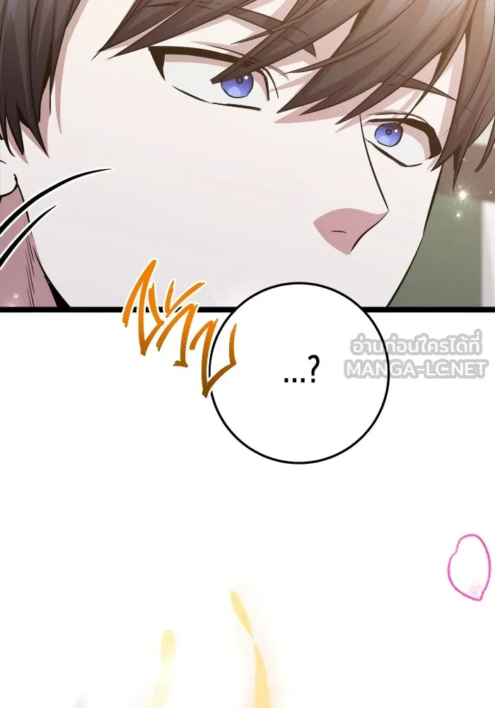 ราชินีนักบู๊ ตอนที่ 64 รูปที่ 48