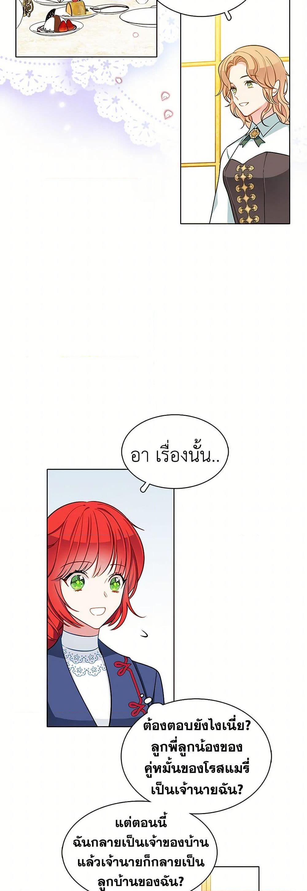 Manga-lc-com อ่านมังงะ อ่านการ์ตูน ออนไลน์ ฟรี The Detective Of Muiella ตอนที่ 1 2 3 4 5 6 7 8 9 10 11 12 13 14 ฟรี ไม่มีโฆษณา Manga-lc - อ่าน มังงะ อ่าน การ์ตูน ออนไลน์ อ่านมังงะ ฟรี