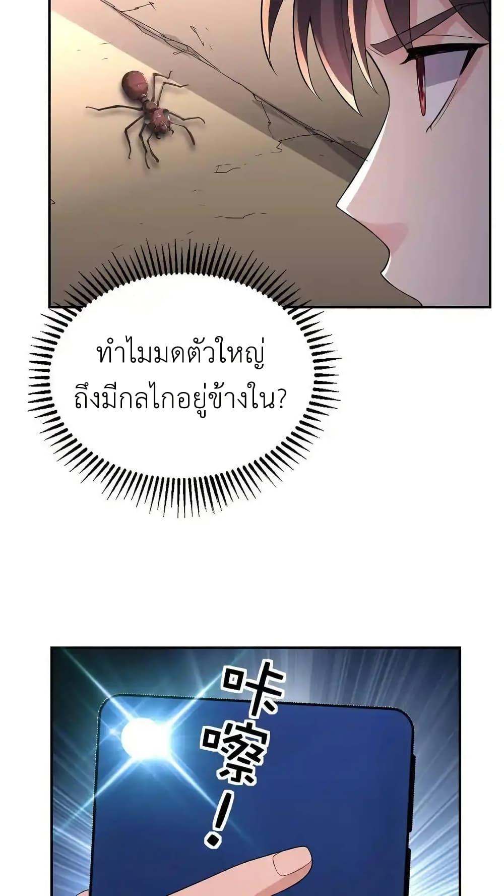 Manga-lc-com อ่านมังงะ อ่านการ์ตูน ออนไลน์ ฟรี I Accidentally Became Invincible While Studying With My Sister ตอนที่ 1 2 3 4 5 6 7 8 9 10 11 12 13 14 ฟรี ไม่มีโฆษณา Manga-lc - อ่าน มังงะ อ่าน การ์ตูน ออนไลน์ อ่านมังงะ ฟรี