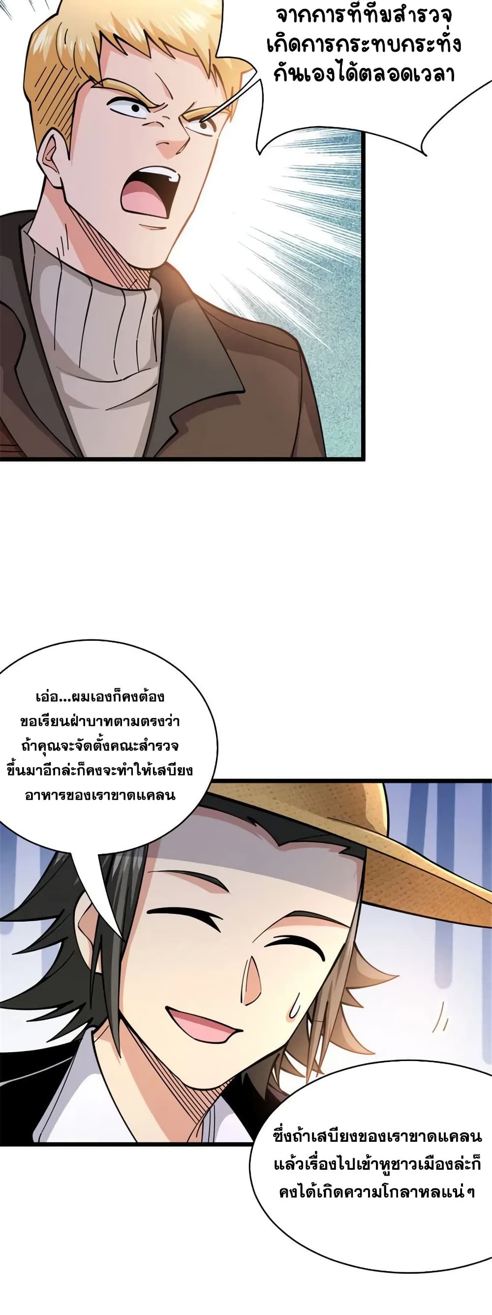 Manga-lc-com อ่านมังงะ อ่านการ์ตูน ออนไลน์ ฟรี Release That Witch ตอนที่ 1 2 3 4 5 6 7 8 9 10 11 12 13 14 ฟรี ไม่มีโฆษณา Manga-lc - อ่าน มังงะ อ่าน การ์ตูน ออนไลน์ อ่านมังงะ ฟรี