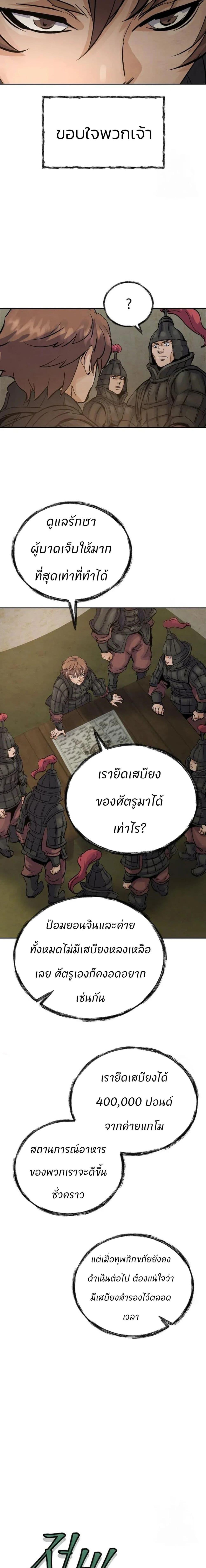 Manga-lc-com อ่านมังงะ อ่านการ์ตูน ออนไลน์ ฟรี Record of a New Goguryeo ตอนที่ 1 2 3 4 5 6 7 8 9 10 11 12 13 14 ฟรี ไม่มีโฆษณา Manga-lc - อ่าน มังงะ อ่าน การ์ตูน ออนไลน์ อ่านมังงะ ฟรี