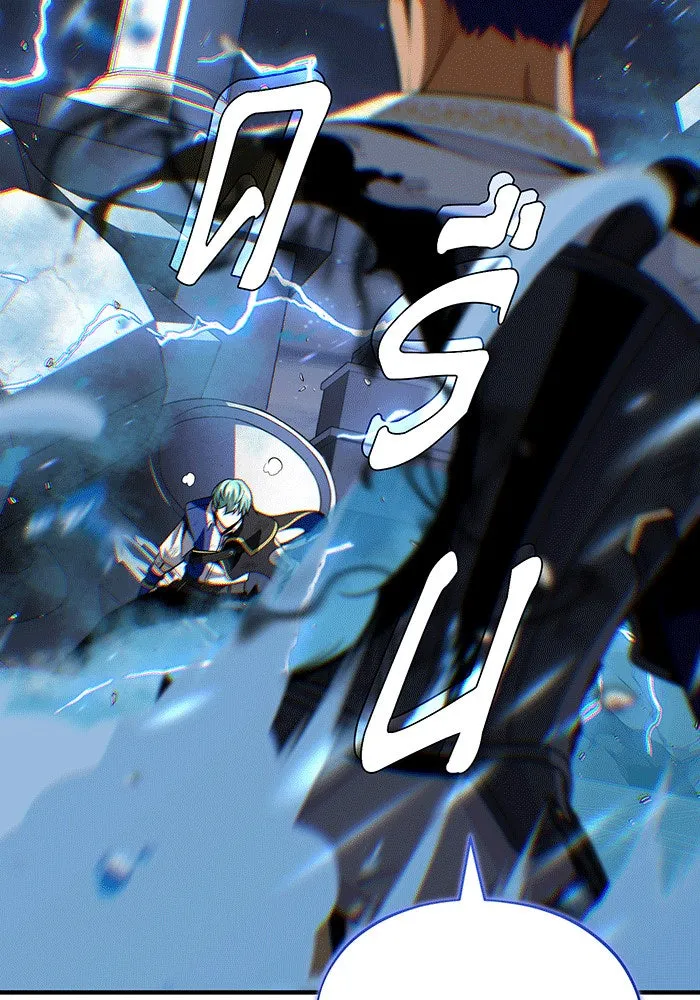 จอมเวทเกิดใหม่ในรอบ 66666 ปี ตอนที่ 142 รูปที่ 98