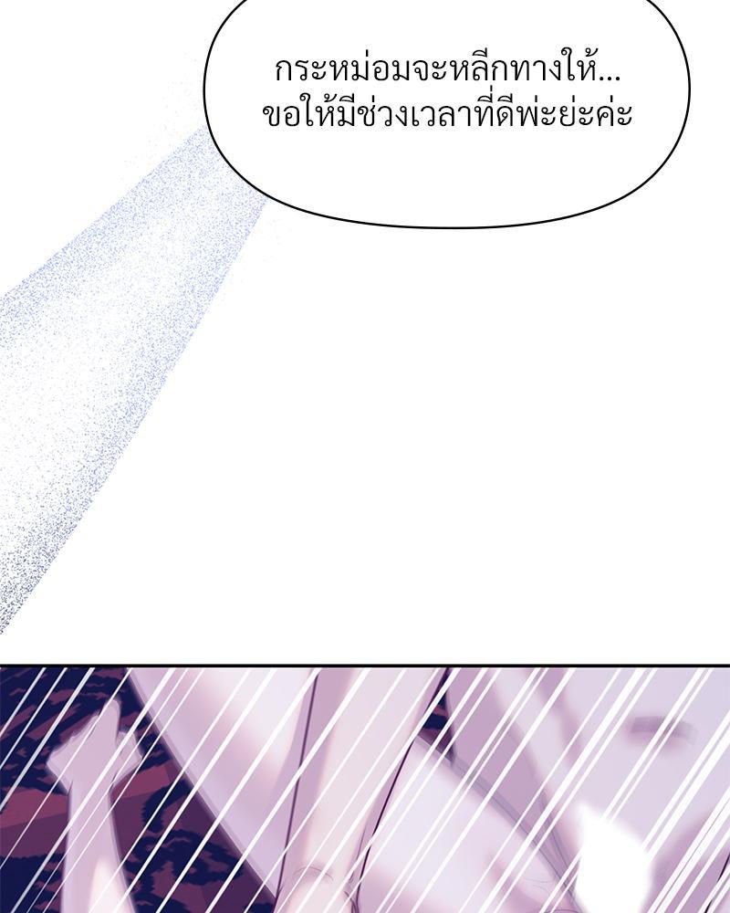 Doujin-Lc- อ่าน โดจิน มังฮวา เกาหลี ญี่ปุ่น จีน แปลไทย ดวงร้าย-ชะตารัก ตอนที่ 1 2 3 4 5 6 7 8 9 10 11 12 13 14 ฟรี ไม่มีโฆษณา อ่าน โดจิน Manhwa เกาหลี ญี่ปุ่น จีน เรามีครบ คัดมาให้เน้นๆ โดจิน 18+ รับประกันความฟินโดย  Doujin Lc