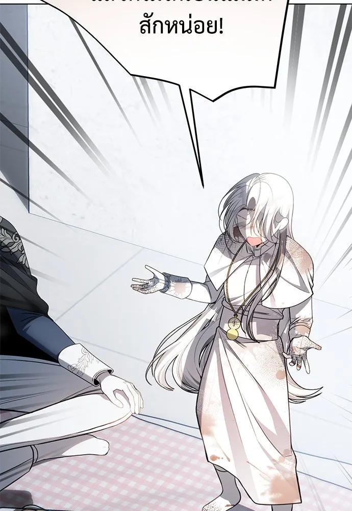 ยัยจิ๋วสมองแจ๋ว ตอนที่ 44 รูปที่ 58