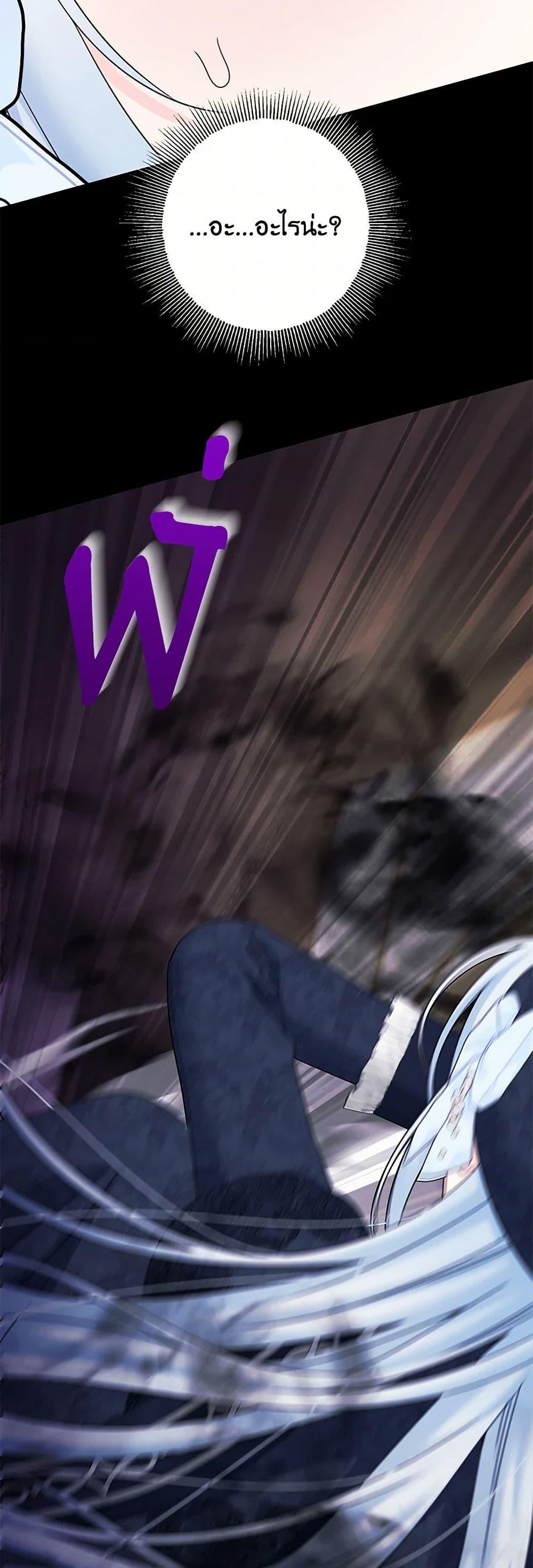 Manga-lc-com อ่านมังงะ อ่านการ์ตูน ออนไลน์ ฟรี Made Into the Main Character ตอนที่ 1 2 3 4 5 6 7 8 9 10 11 12 13 14 ฟรี ไม่มีโฆษณา Manga-lc - อ่าน มังงะ อ่าน การ์ตูน ออนไลน์ อ่านมังงะ ฟรี