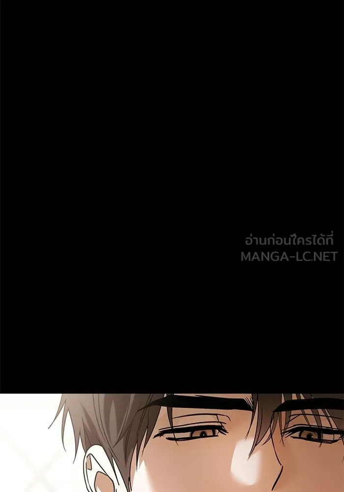 ย้อนเวลามาเป็นมักเน่ ตอนที่ 75 รูปที่ 66