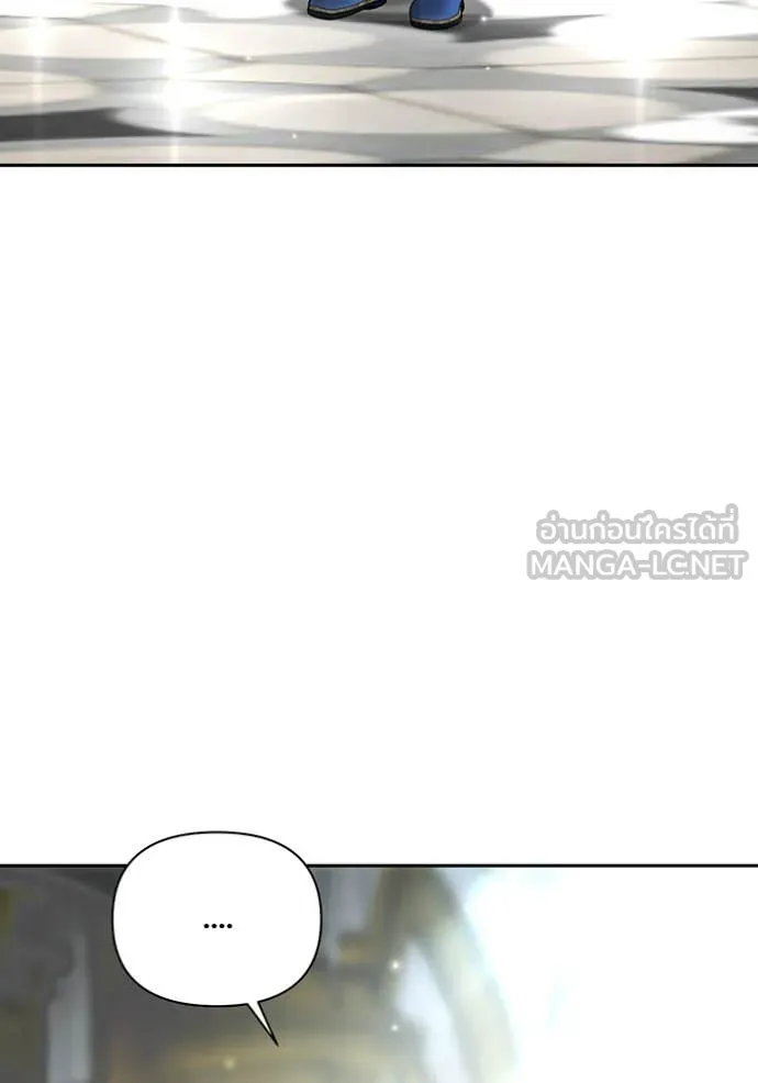 ห้องนอนลับ ตอนที่ 151 รูปที่ 143