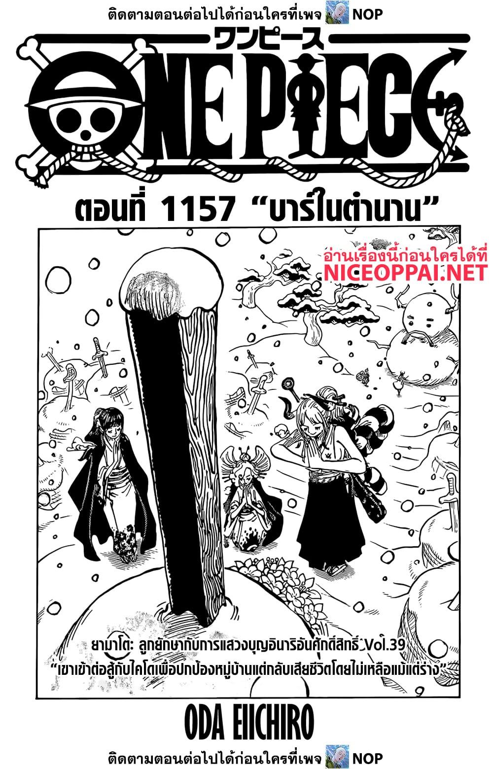 Manga-lc-com อ่านมังงะ อ่านการ์ตูน ออนไลน์ ฟรี One Piece ตอนที่ 1 2 3 4 5 6 7 8 9 10 11 12 13 14 ฟรี ไม่มีโฆษณา Manga-lc - อ่าน มังงะ อ่าน การ์ตูน ออนไลน์ อ่านมังงะ ฟรี