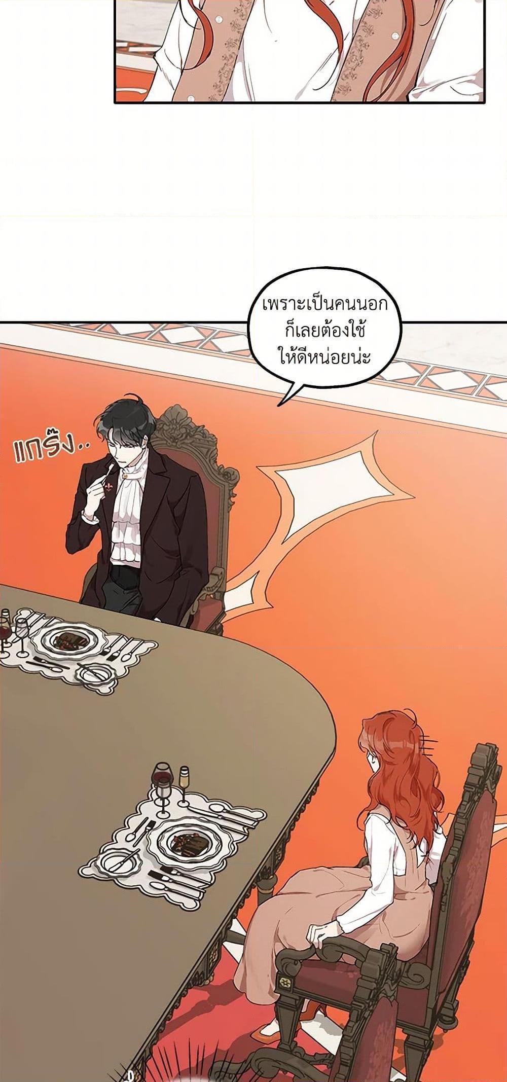 Manga-lc-com อ่านมังงะ อ่านการ์ตูน ออนไลน์ ฟรี It Was All a Mistake ตอนที่ 1 2 3 4 5 6 7 8 9 10 11 12 13 14 ฟรี ไม่มีโฆษณา Manga-lc - อ่าน มังงะ อ่าน การ์ตูน ออนไลน์ อ่านมังงะ ฟรี