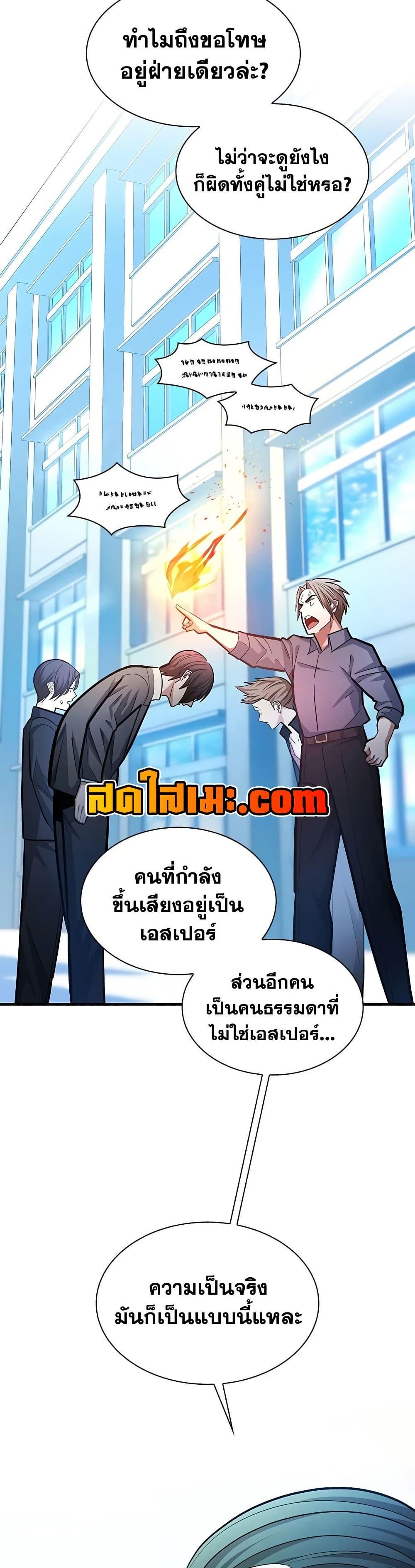 Manga-lc-com อ่านมังงะ อ่านการ์ตูน ออนไลน์ ฟรี The Tutorial is Too Hard ตอนที่ 1 2 3 4 5 6 7 8 9 10 11 12 13 14 ฟรี ไม่มีโฆษณา Manga-lc - อ่าน มังงะ อ่าน การ์ตูน ออนไลน์ อ่านมังงะ ฟรี