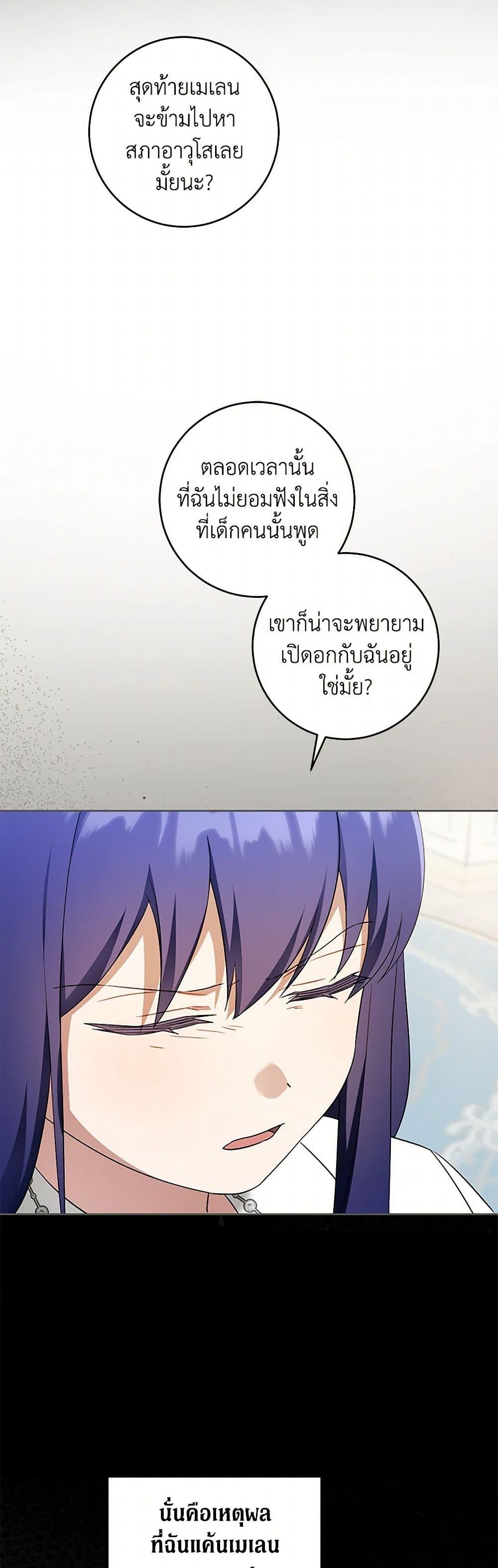 Manga-lc-com อ่านมังงะ อ่านการ์ตูน ออนไลน์ ฟรี Please Give Me the Pacifier ตอนที่ 1 2 3 4 5 6 7 8 9 10 11 12 13 14 ฟรี ไม่มีโฆษณา Manga-lc - อ่าน มังงะ อ่าน การ์ตูน ออนไลน์ อ่านมังงะ ฟรี