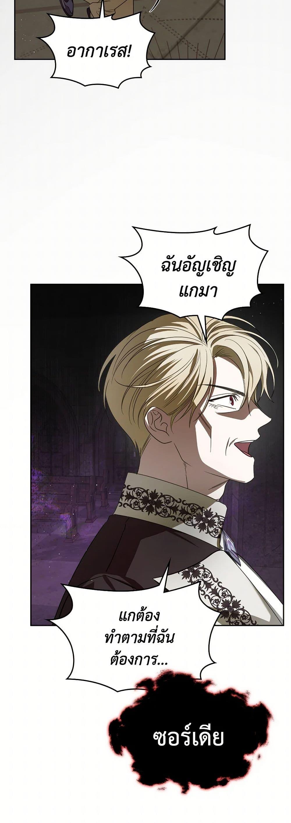 Manga-lc-com อ่านมังงะ อ่านการ์ตูน ออนไลน์ ฟรี The Monster Male Lead Lives Under My Bed ตอนที่ 1 2 3 4 5 6 7 8 9 10 11 12 13 14 ฟรี ไม่มีโฆษณา Manga-lc - อ่าน มังงะ อ่าน การ์ตูน ออนไลน์ อ่านมังงะ ฟรี