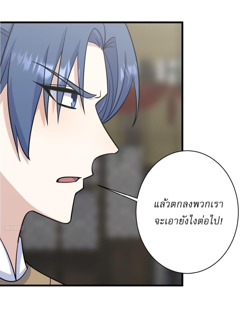 Manga-lc-com อ่านมังงะ อ่านการ์ตูน ออนไลน์ ฟรี Invincible After a Hundred Years of Seclusion ตอนที่ 1 2 3 4 5 6 7 8 9 10 11 12 13 14 ฟรี ไม่มีโฆษณา Manga-lc - อ่าน มังงะ อ่าน การ์ตูน ออนไลน์ อ่านมังงะ ฟรี