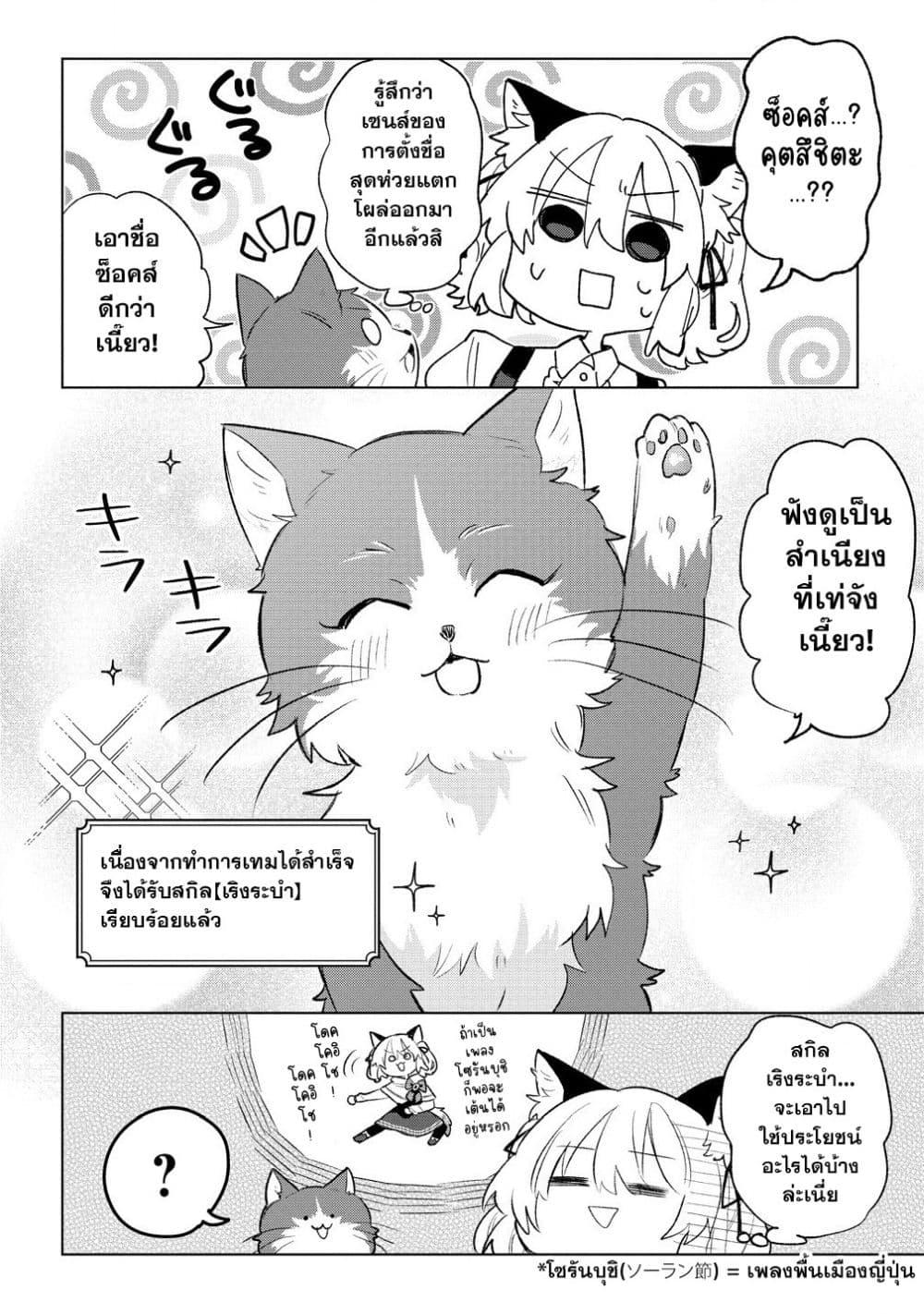 Manga-lc-com อ่านมังงะ อ่านการ์ตูน ออนไลน์ ฟรี Nekomimi Shoujo wa Mori de Slow Life wo Okuritai ~Mofumofu wa Shomou Shimashita ga, Seijo to ka Ouji-sama to ka wa Chuumongai desu~ ตอนที่ 1 2 3 4 5 6 7 8 9 10 11 12 13 14 ฟรี ไม่มีโฆษณา Manga-lc - อ่าน มังงะ อ่าน การ์ตูน ออนไลน์ อ่านมังงะ ฟรี