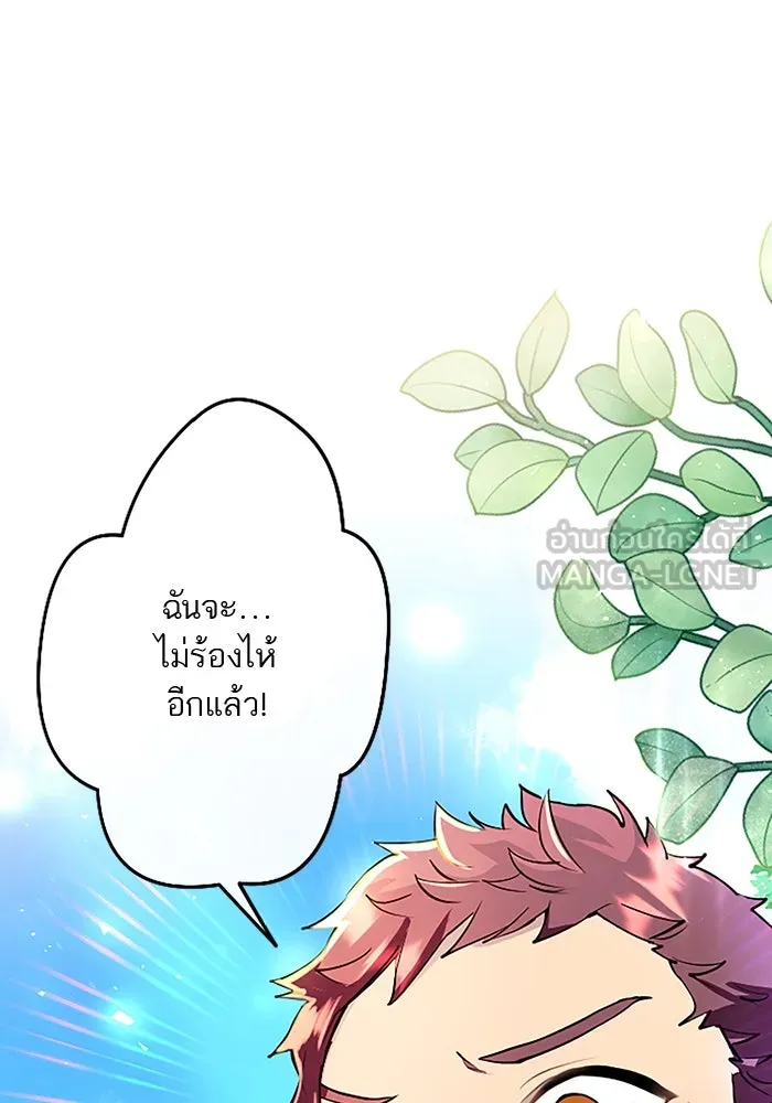 คุณหนูย้อนเวลามาเป็นอัศวิน ตอนที่ 27 รูปที่ 60