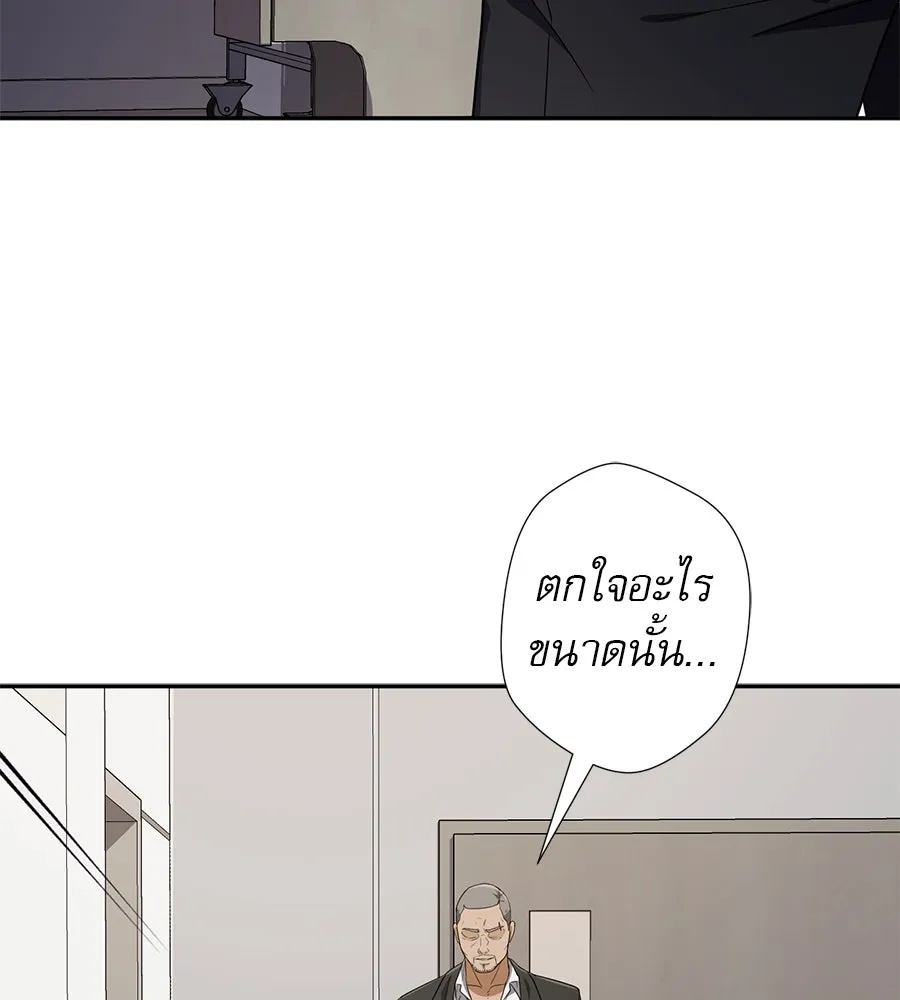 คอลเซ็นเตอร์เปลี่ยนชีวิต ตอนที่ 34 ชายที่หนีรอดไป รูปที่ 160