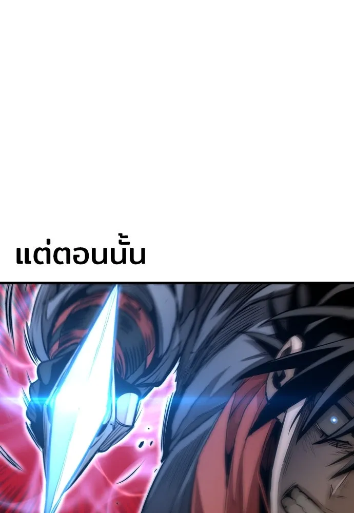 เส้นทางสู่เทพมาร ตอนที่ 19 รูปที่ 185