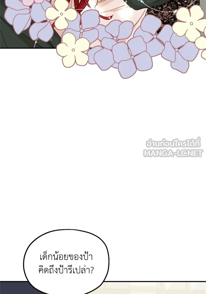 ครอบครัวสามีเห็นทีจะคลั่งรัก ตอนที่ 19 รูปที่ 36