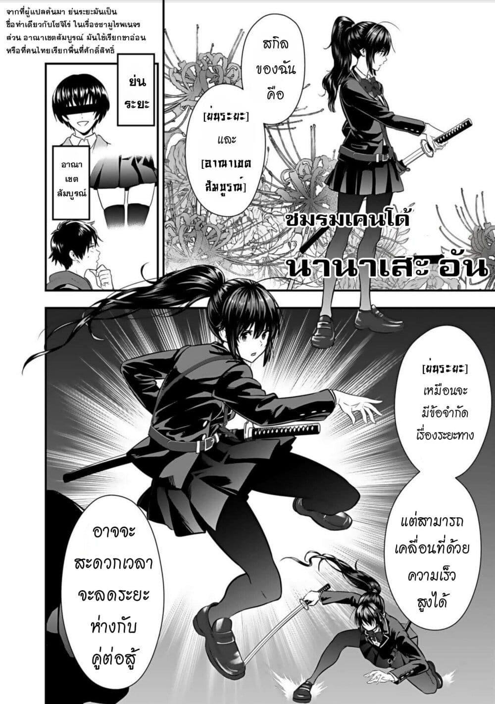 Manga-lc-com อ่านมังงะ อ่านการ์ตูน ออนไลน์ ฟรี Isekai class shoukan saretara R18 no skill o kakutoku shita node, yaritai houdai sasete moraimasu! ตอนที่ 1 2 3 4 5 6 7 8 9 10 11 12 13 14 ฟรี ไม่มีโฆษณา Manga-lc - อ่าน มังงะ อ่าน การ์ตูน ออนไลน์ อ่านมังงะ ฟรี