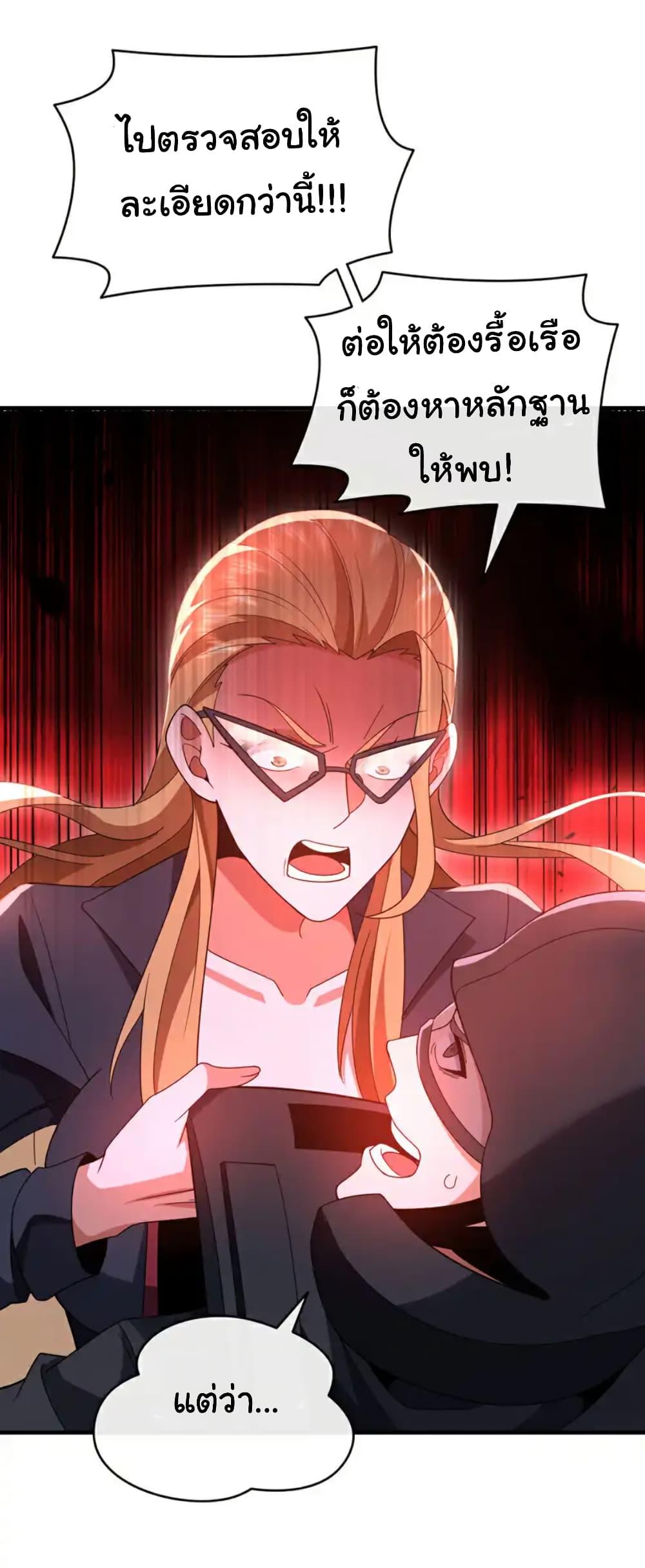 Manga-lc-com อ่านมังงะ อ่านการ์ตูน ออนไลน์ ฟรี Chu Chen, The Trash Son-in-Law ตอนที่ 1 2 3 4 5 6 7 8 9 10 11 12 13 14 ฟรี ไม่มีโฆษณา Manga-lc - อ่าน มังงะ อ่าน การ์ตูน ออนไลน์ อ่านมังงะ ฟรี