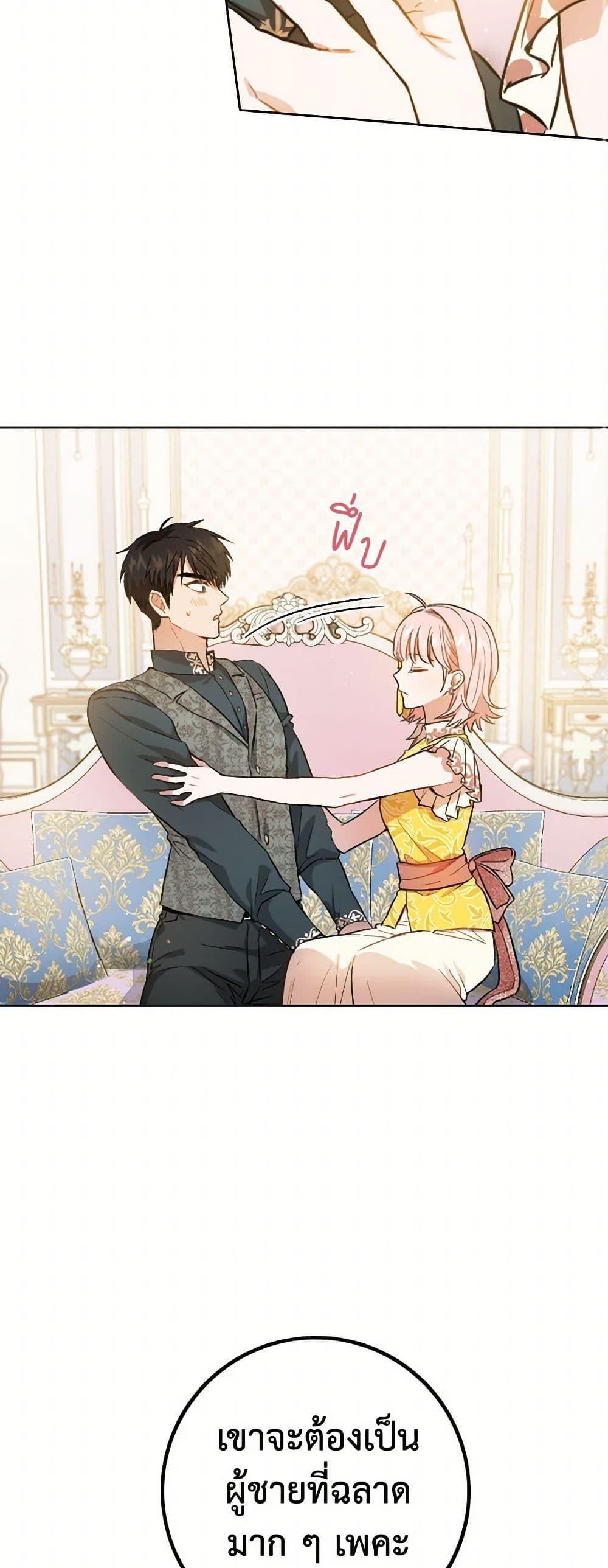 Manga-lc-com อ่านมังงะ อ่านการ์ตูน ออนไลน์ ฟรี The Heiress’s Double Life ตอนที่ 1 2 3 4 5 6 7 8 9 10 11 12 13 14 ฟรี ไม่มีโฆษณา Manga-lc - อ่าน มังงะ อ่าน การ์ตูน ออนไลน์ อ่านมังงะ ฟรี