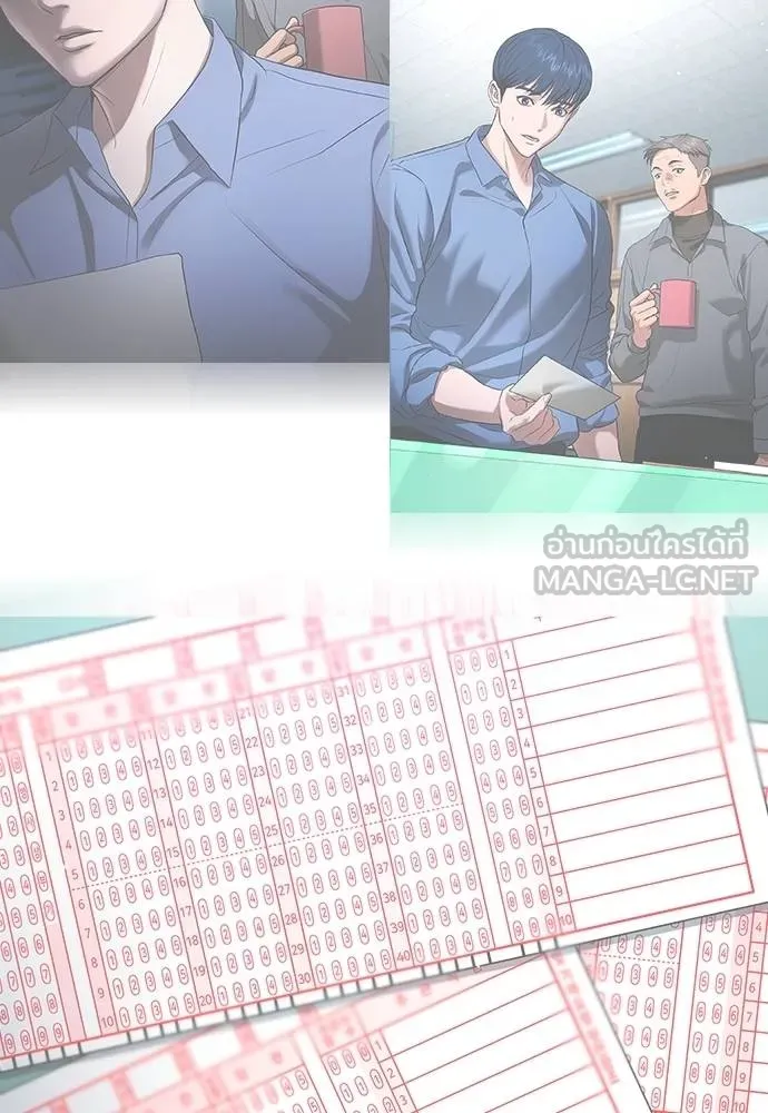 คูเซรา ตอนที่ 25 รูปที่ 225