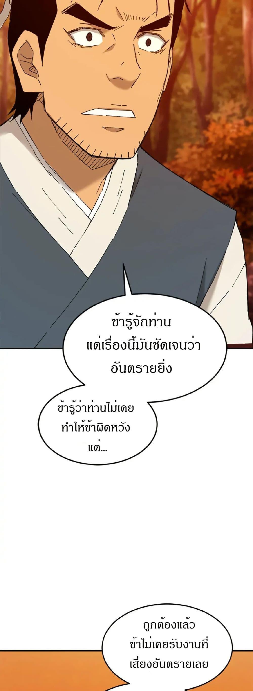 Manga-lc-com อ่านมังงะ อ่านการ์ตูน ออนไลน์ ฟรี Sunyu of the Shadowless ตอนที่ 1 2 3 4 5 6 7 8 9 10 11 12 13 14 ฟรี ไม่มีโฆษณา Manga-lc - อ่าน มังงะ อ่าน การ์ตูน ออนไลน์ อ่านมังงะ ฟรี