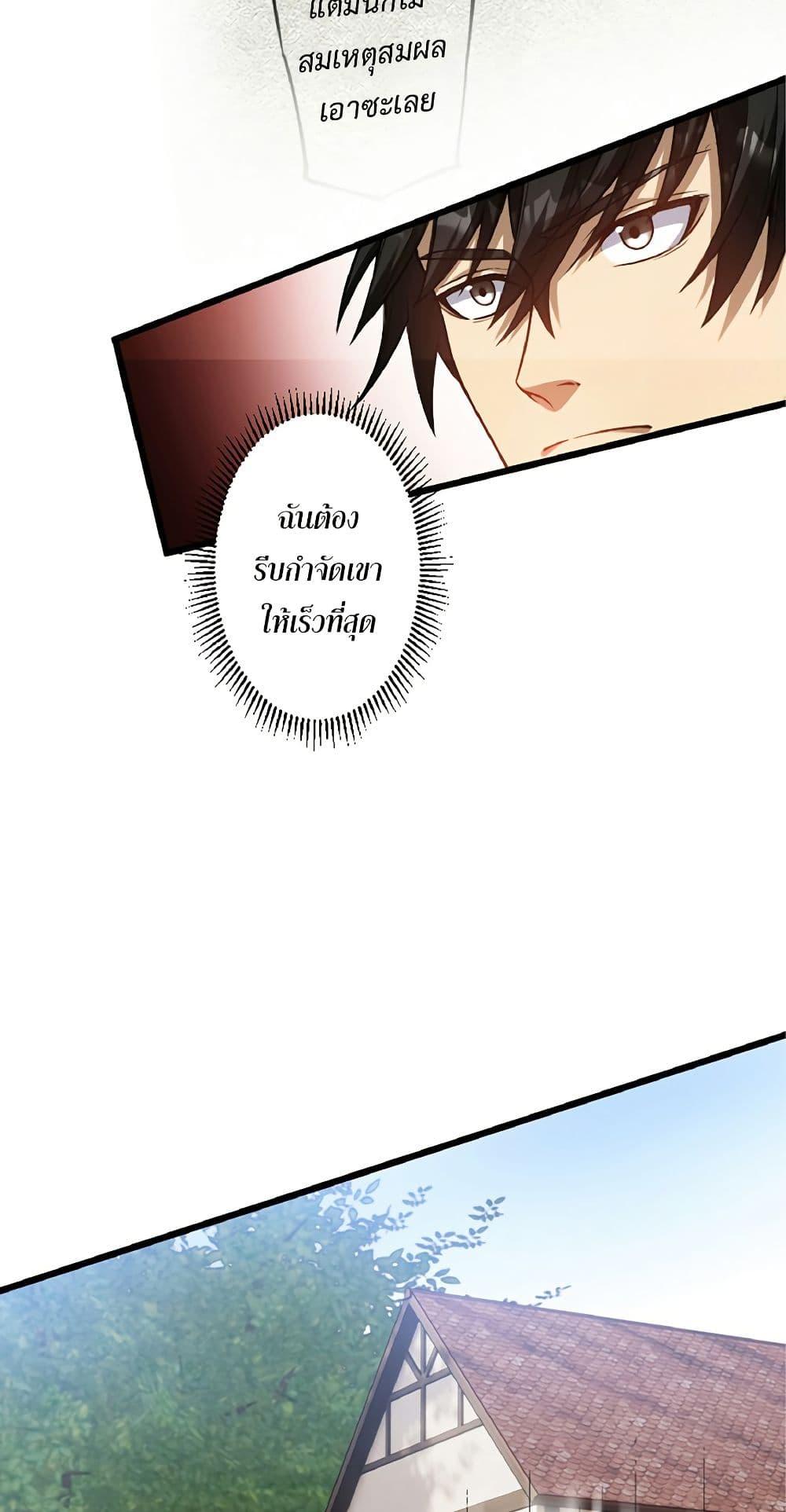 Manga-lc-com อ่านมังงะ อ่านการ์ตูน ออนไลน์ ฟรี Kiraware no Yarinaoshi ~ Yuusha ni Uragirare, Ryou Omoidatta Seijo to Inochi o Ubawareta Ore, Kako ni Modotte Subete o… ตอนที่ 1 2 3 4 5 6 7 8 9 10 11 12 13 14 ฟรี ไม่มีโฆษณา Manga-lc - อ่าน มังงะ อ่าน การ์ตูน ออนไลน์ อ่านมังงะ ฟรี