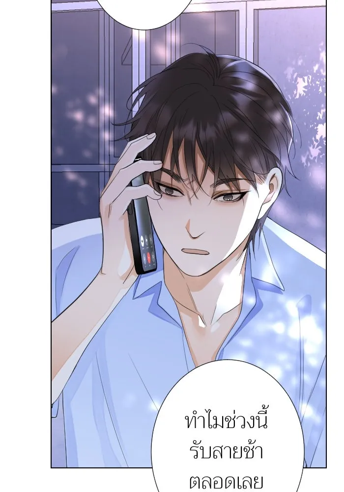 2nd Love หนุ่มเฮ้วสาวbrเปรี้ยวรักเดียวโด ตอนที่ 16 รูปที่ 68