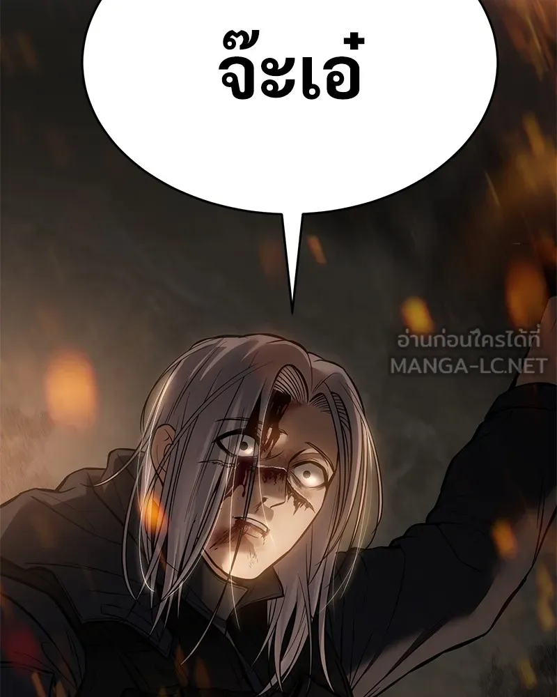 แบคXX ตอนที่ 51 รูปที่ 216