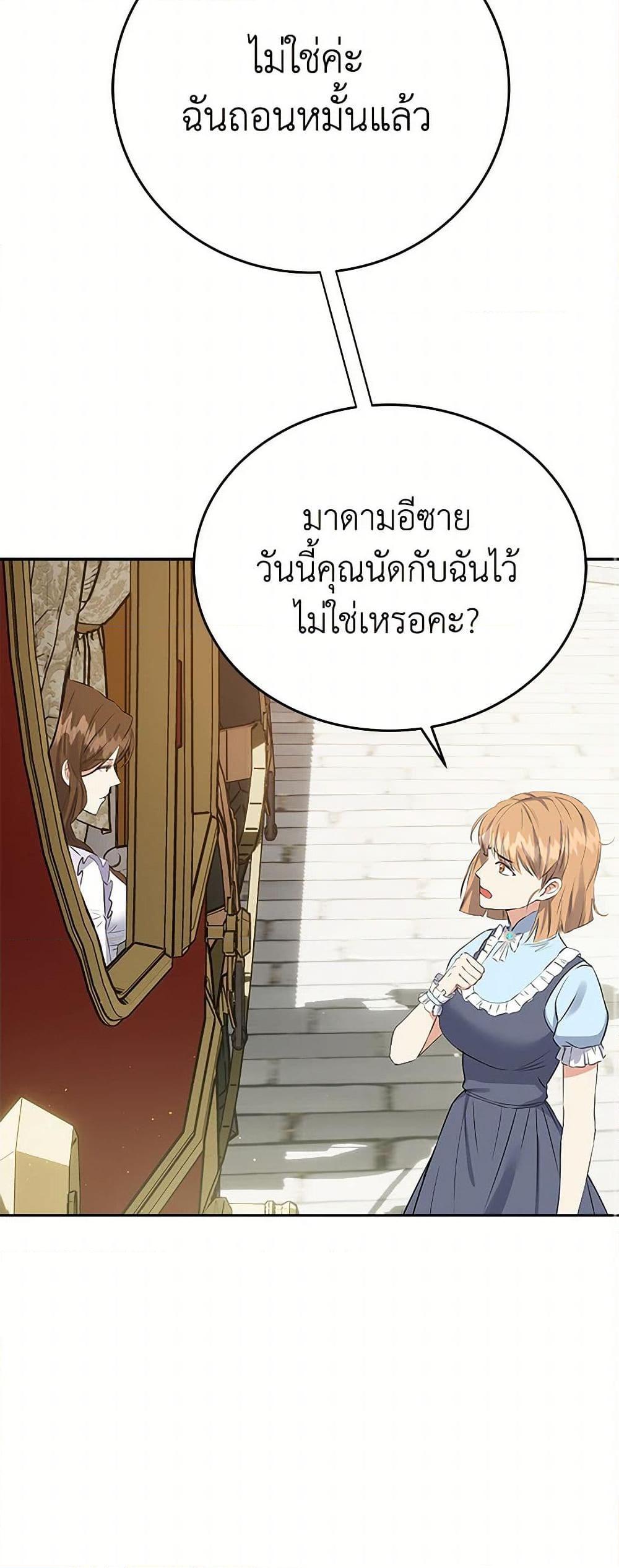 Manga-lc-com อ่านมังงะ อ่านการ์ตูน ออนไลน์ ฟรี The Villainess Once Said ตอนที่ 1 2 3 4 5 6 7 8 9 10 11 12 13 14 ฟรี ไม่มีโฆษณา Manga-lc - อ่าน มังงะ อ่าน การ์ตูน ออนไลน์ อ่านมังงะ ฟรี