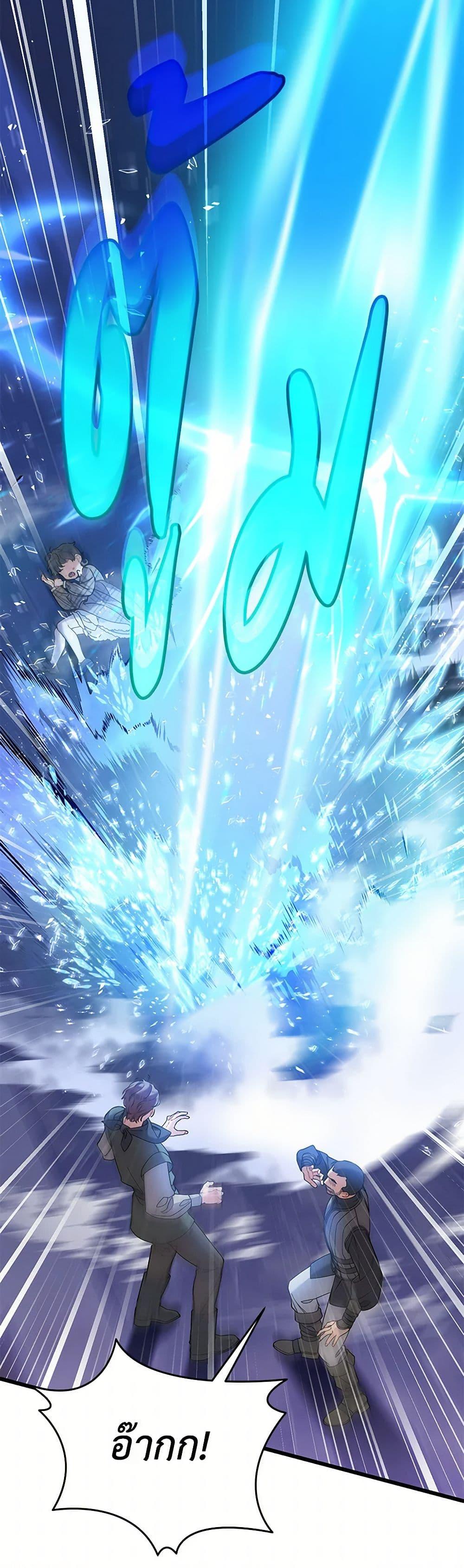 Manga-lc-com อ่านมังงะ อ่านการ์ตูน ออนไลน์ ฟรี I Was Just Taking Care of My Sick Father ตอนที่ 1 2 3 4 5 6 7 8 9 10 11 12 13 14 ฟรี ไม่มีโฆษณา Manga-lc - อ่าน มังงะ อ่าน การ์ตูน ออนไลน์ อ่านมังงะ ฟรี