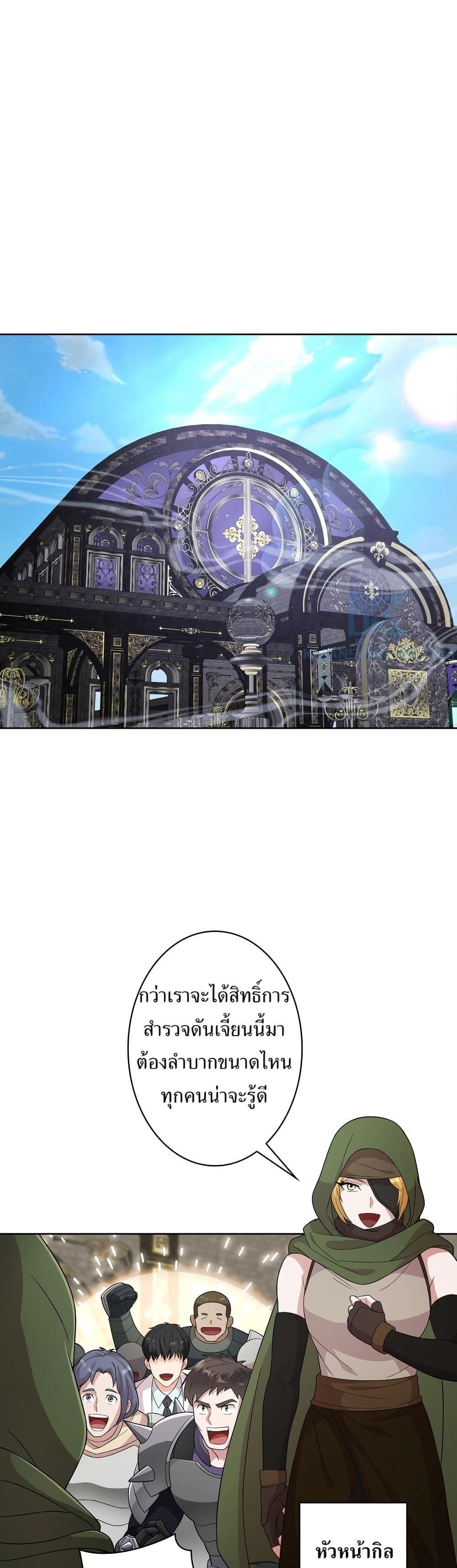 Manga-lc-com อ่านมังงะ อ่านการ์ตูน ออนไลน์ ฟรี The Female Lead Acquires Cheat Skills ตอนที่ 1 2 3 4 5 6 7 8 9 10 11 12 13 14 ฟรี ไม่มีโฆษณา Manga-lc - อ่าน มังงะ อ่าน การ์ตูน ออนไลน์ อ่านมังงะ ฟรี