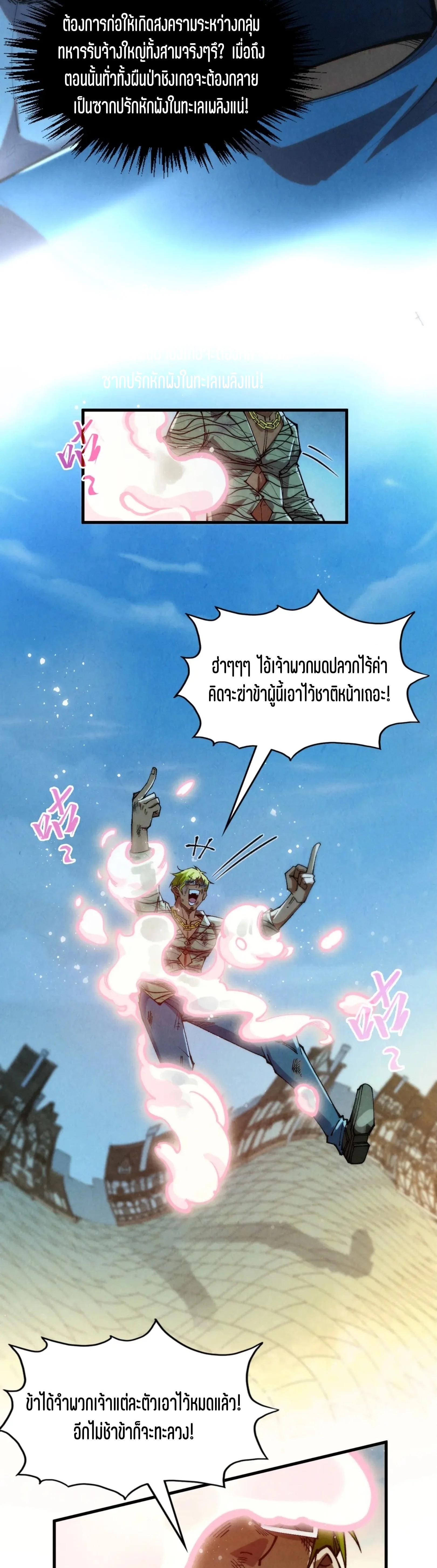 Manga-lc-com อ่านมังงะ อ่านการ์ตูน ออนไลน์ ฟรี The Eternal Supreme ตอนที่ 1 2 3 4 5 6 7 8 9 10 11 12 13 14 ฟรี ไม่มีโฆษณา Manga-lc - อ่าน มังงะ อ่าน การ์ตูน ออนไลน์ อ่านมังงะ ฟรี