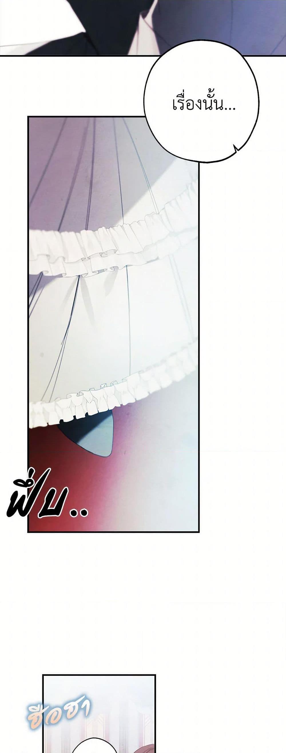 Manga-lc-com อ่านมังงะ อ่านการ์ตูน ออนไลน์ ฟรี The Princess’s Doll Shop ตอนที่ 1 2 3 4 5 6 7 8 9 10 11 12 13 14 ฟรี ไม่มีโฆษณา Manga-lc - อ่าน มังงะ อ่าน การ์ตูน ออนไลน์ อ่านมังงะ ฟรี