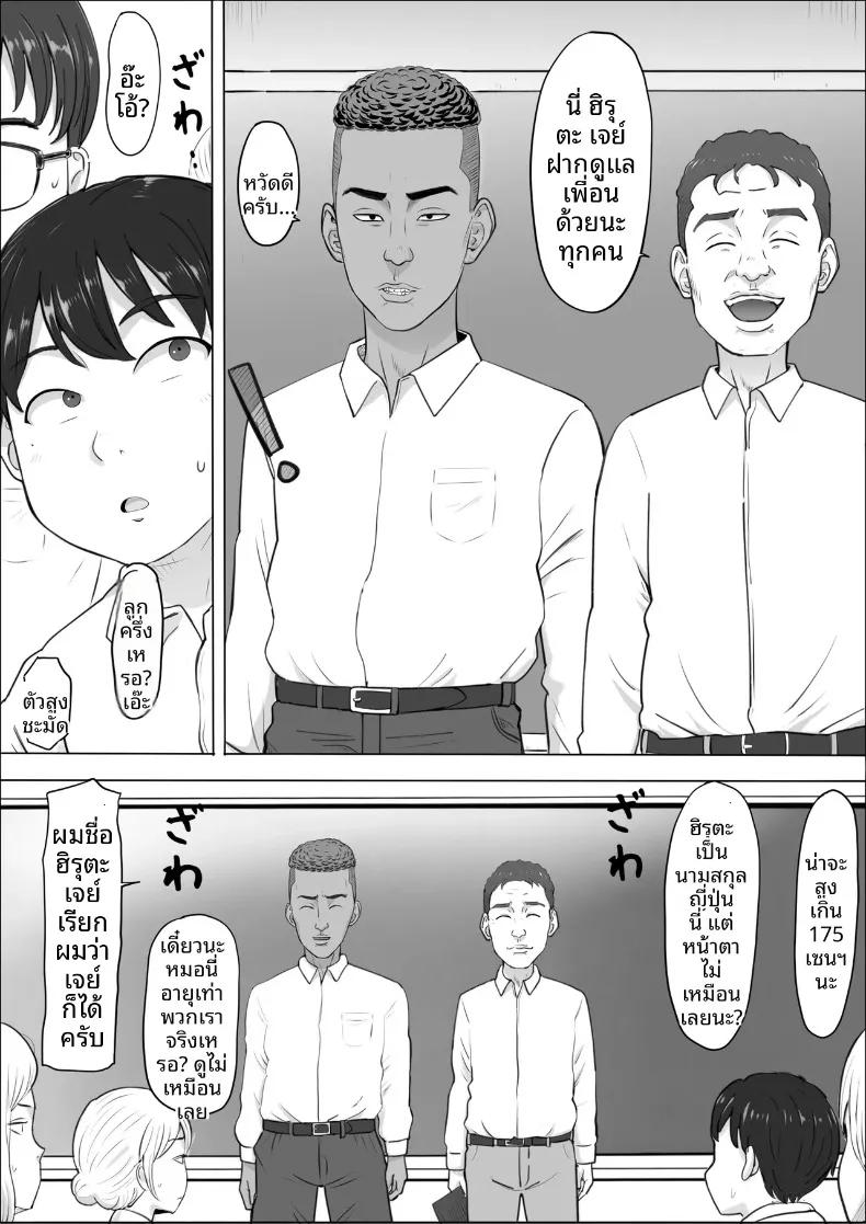 Doujin-Lc- อ่าน โดจิน มังฮวา เกาหลี ญี่ปุ่น จีน แปลไทย อีกด้านของแม่ที่ผมไม่เคยเห็น (Cotton House) ตอนที่ 1 2 3 4 5 6 7 8 9 10 11 12 13 14 ฟรี ไม่มีโฆษณา อ่าน โดจิน Manhwa เกาหลี ญี่ปุ่น จีน เรามีครบ คัดมาให้เน้นๆ โดจิน 18+ รับประกันความฟินโดย  Doujin Lc