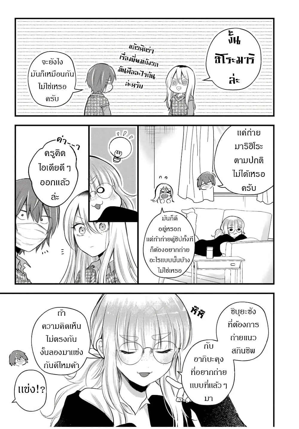 Manga-lc-com อ่านมังงะ อ่านการ์ตูน ออนไลน์ ฟรี Houkago, Boku wa Kimi ni Naru ตอนที่ 1 2 3 4 5 6 7 8 9 10 11 12 13 14 ฟรี ไม่มีโฆษณา Manga-lc - อ่าน มังงะ อ่าน การ์ตูน ออนไลน์ อ่านมังงะ ฟรี