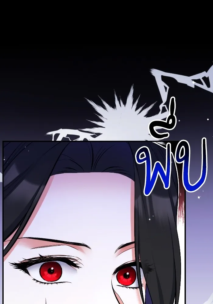 แด่ตัวละครโปรดที่ถูกทิ้ง ตอนที่ 68 รูปที่ 77