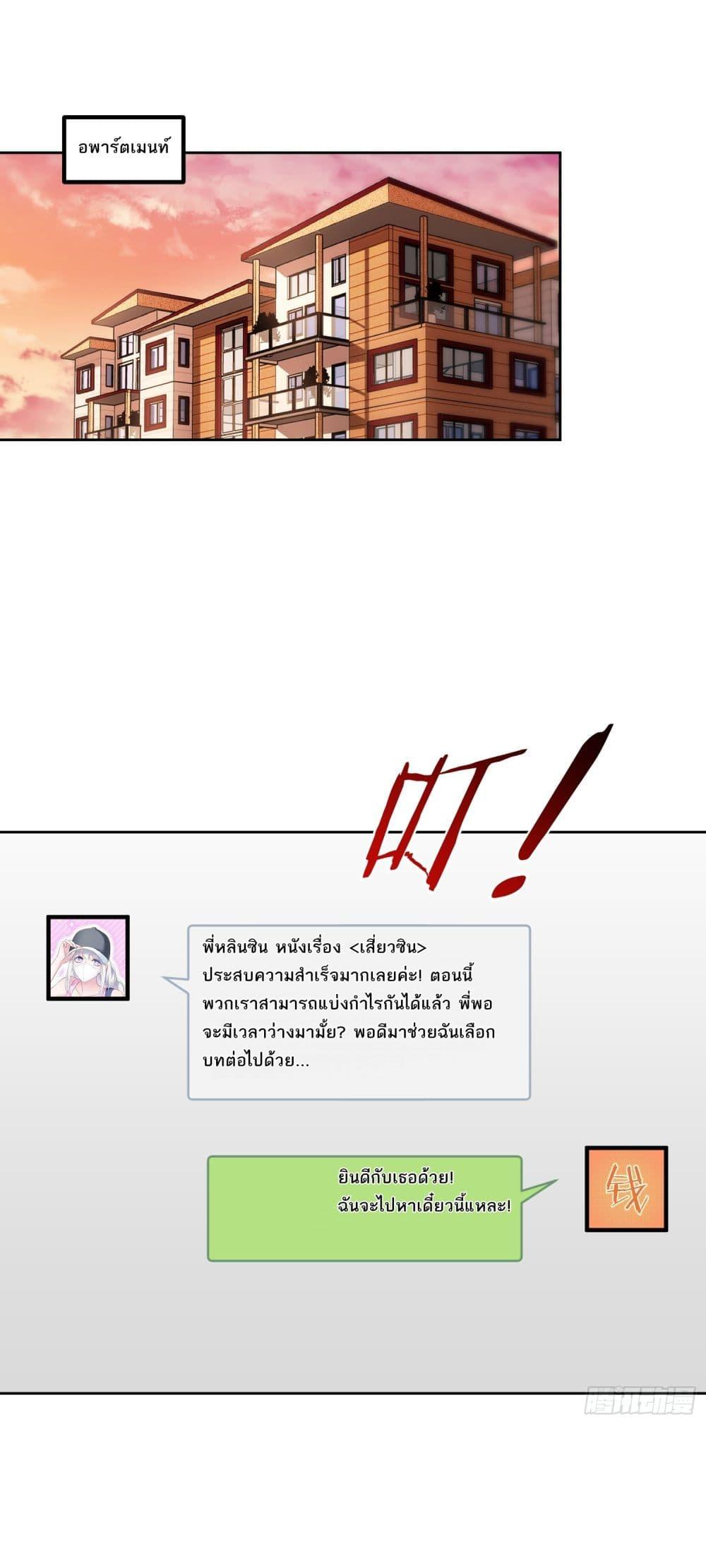 Manga-lc-com อ่านมังงะ อ่านการ์ตูน ออนไลน์ ฟรี Became a Billionaire After Dog Licking Improperly ตอนที่ 1 2 3 4 5 6 7 8 9 10 11 12 13 14 ฟรี ไม่มีโฆษณา Manga-lc - อ่าน มังงะ อ่าน การ์ตูน ออนไลน์ อ่านมังงะ ฟรี