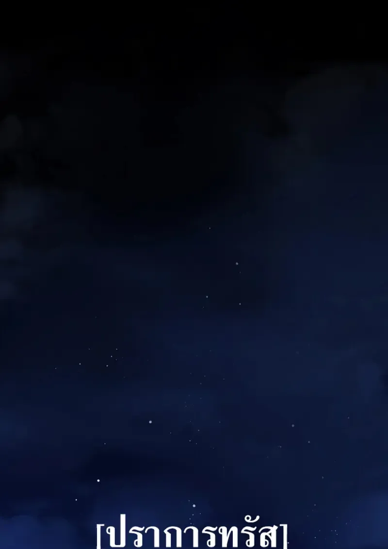 The Strongest Assassin Gets Transferred To Another World With His Whole Class ตอนที่ ตอนที่ 46 รูปที่ 104