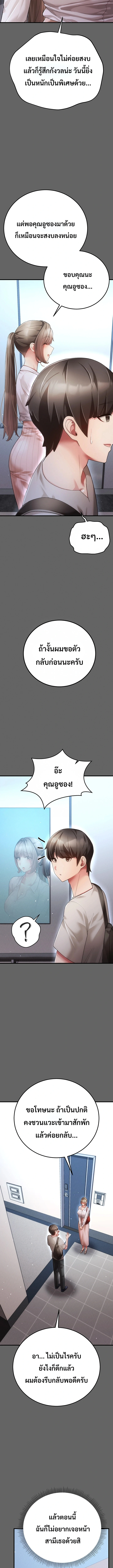 Doujin-Lc- อ่าน โดจิน มังฮวา เกาหลี ญี่ปุ่น จีน แปลไทย Perverted Pure Love สัมผัสลับ รักต้องห้าม ตอนที่ 1 2 3 4 5 6 7 8 9 10 11 12 13 14 ฟรี ไม่มีโฆษณา อ่าน โดจิน Manhwa เกาหลี ญี่ปุ่น จีน เรามีครบ คัดมาให้เน้นๆ โดจิน 18+ รับประกันความฟินโดย  Doujin Lc