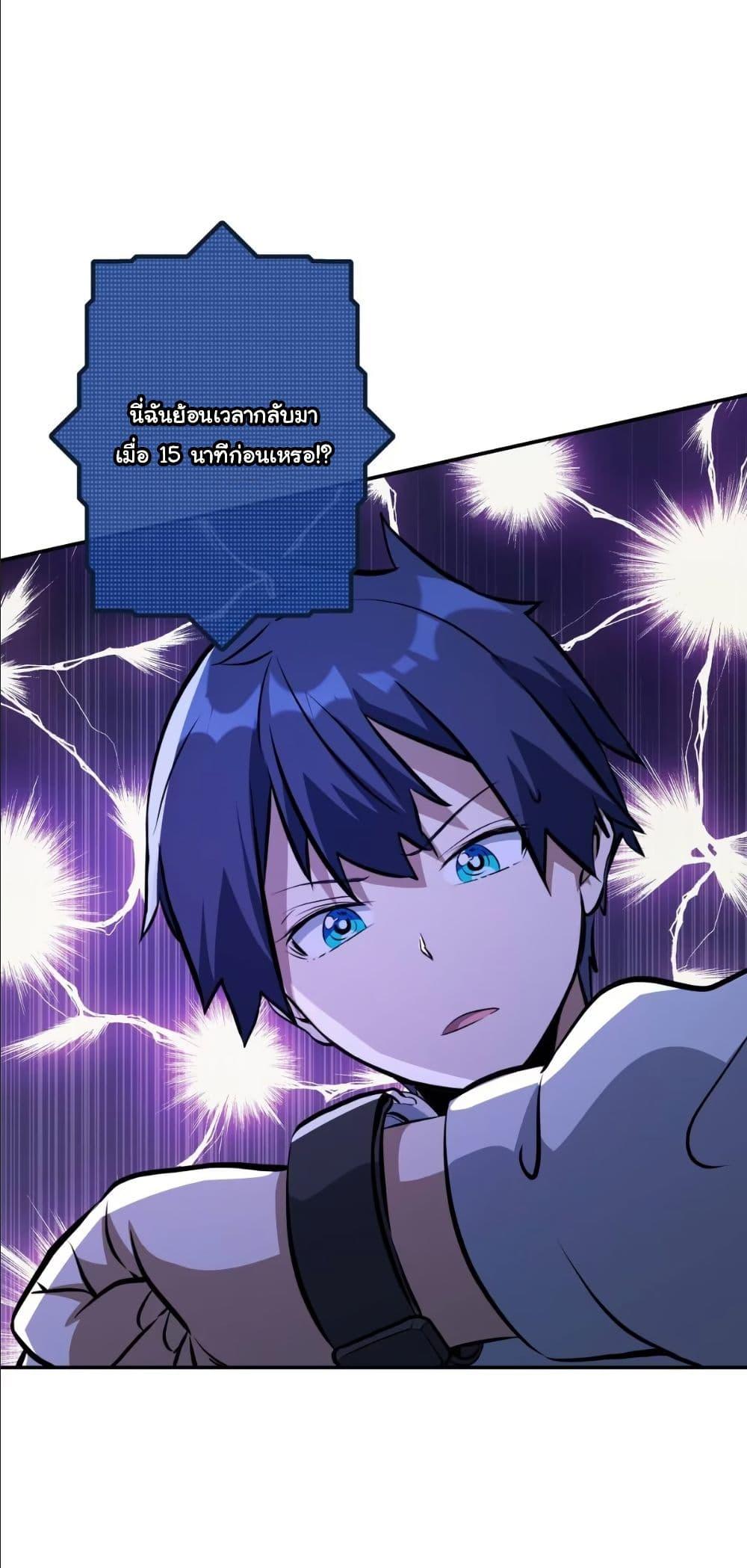 Manga-lc-com อ่านมังงะ อ่านการ์ตูน ออนไลน์ ฟรี Dating save The world ตอนที่ 1 2 3 4 5 6 7 8 9 10 11 12 13 14 ฟรี ไม่มีโฆษณา Manga-lc - อ่าน มังงะ อ่าน การ์ตูน ออนไลน์ อ่านมังงะ ฟรี