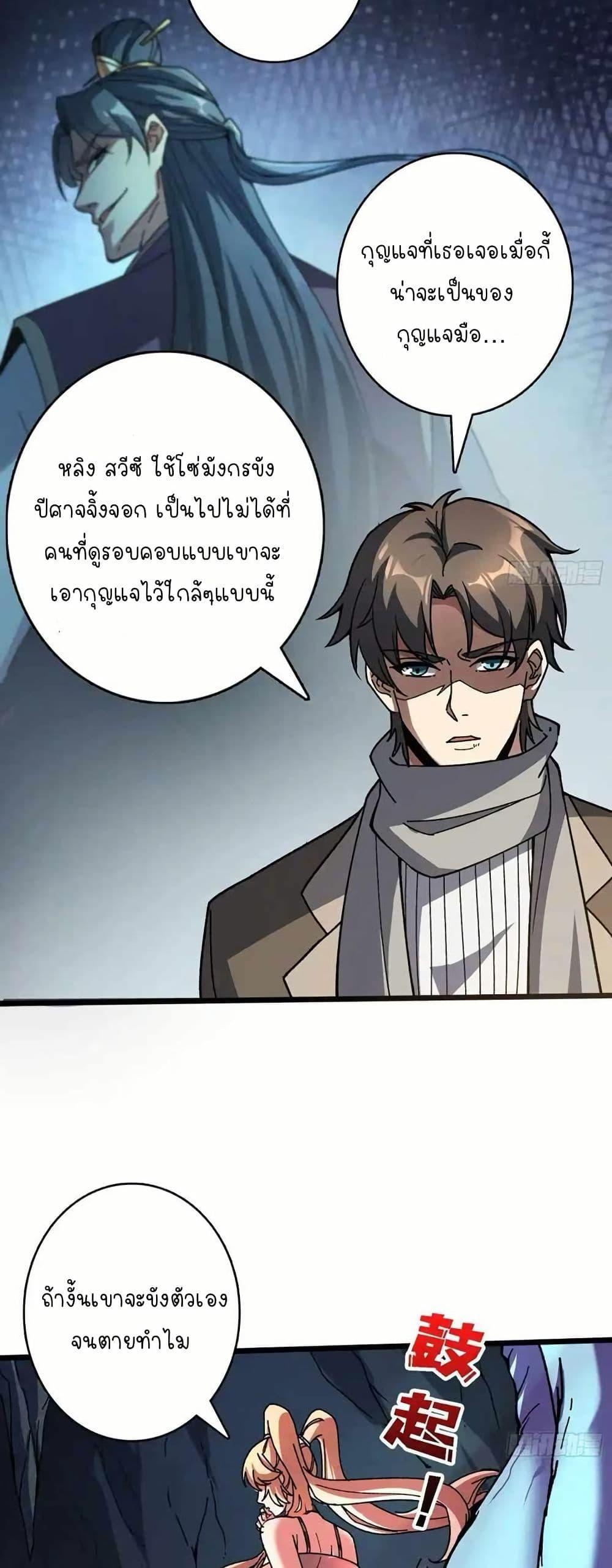 Manga-lc-com อ่านมังงะ อ่านการ์ตูน ออนไลน์ ฟรี Infinite Job Transfer I Can Summon Max Level Goddess ตอนที่ 1 2 3 4 5 6 7 8 9 10 11 12 13 14 ฟรี ไม่มีโฆษณา Manga-lc - อ่าน มังงะ อ่าน การ์ตูน ออนไลน์ อ่านมังงะ ฟรี