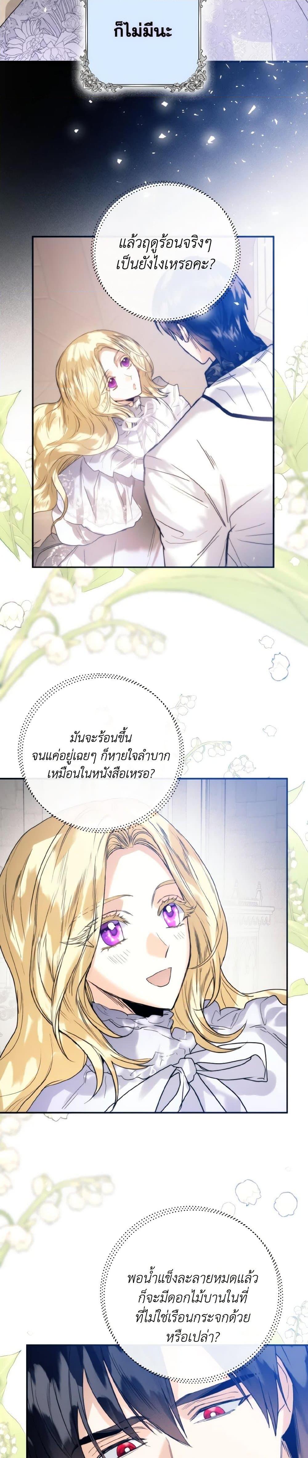 Manga-lc-com อ่านมังงะ อ่านการ์ตูน ออนไลน์ ฟรี Royal Marriage ตอนที่ 1 2 3 4 5 6 7 8 9 10 11 12 13 14 ฟรี ไม่มีโฆษณา Manga-lc - อ่าน มังงะ อ่าน การ์ตูน ออนไลน์ อ่านมังงะ ฟรี
