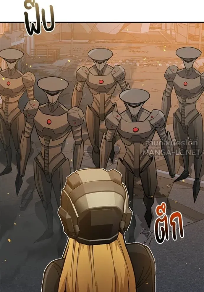 อัจฉริยะนอกคอก ตอนที่ 144 รูปที่ 102