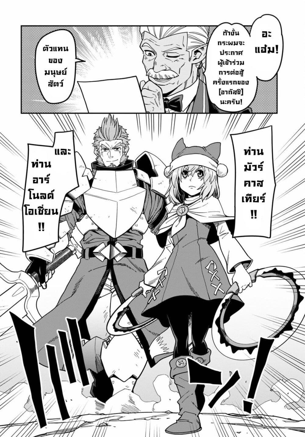 Manga-lc-com อ่านมังงะ อ่านการ์ตูน ออนไลน์ ฟรี Konjiki no Moji Tsukai – Yuusha Yonin ni Makikomareta Unique Cheat ตอนที่ 1 2 3 4 5 6 7 8 9 10 11 12 13 14 ฟรี ไม่มีโฆษณา Manga-lc - อ่าน มังงะ อ่าน การ์ตูน ออนไลน์ อ่านมังงะ ฟรี