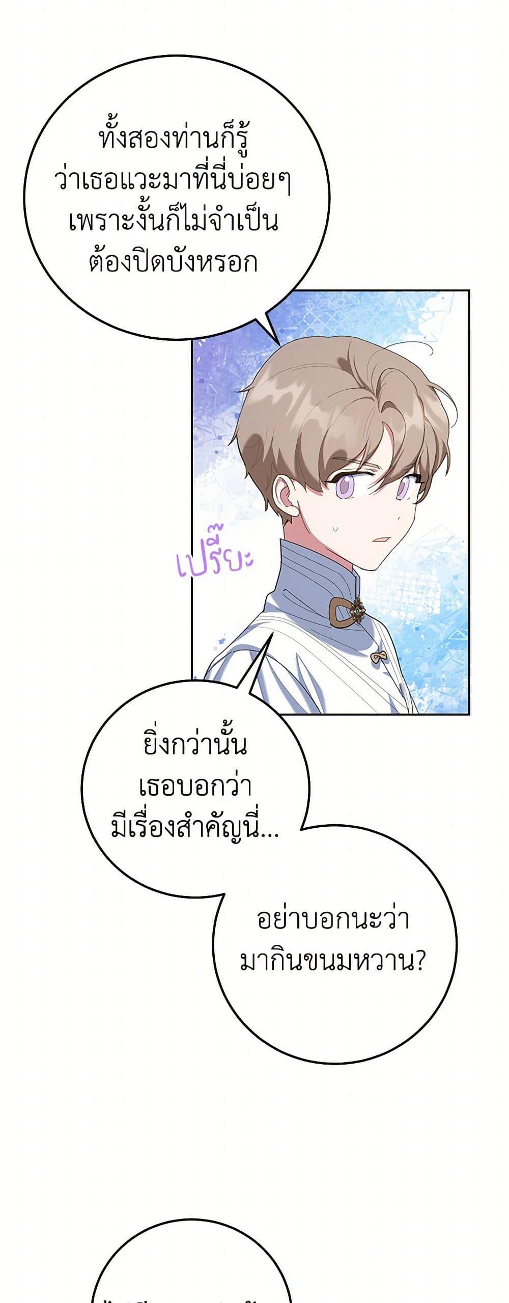 Manga-lc-com อ่านมังงะ อ่านการ์ตูน ออนไลน์ ฟรี A Divorced Evil Lady Bakes Cakes ตอนที่ 1 2 3 4 5 6 7 8 9 10 11 12 13 14 ฟรี ไม่มีโฆษณา Manga-lc - อ่าน มังงะ อ่าน การ์ตูน ออนไลน์ อ่านมังงะ ฟรี